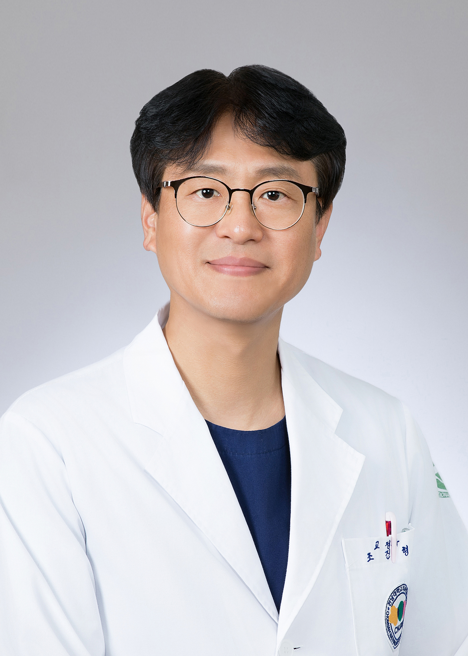 조진형교수 사진