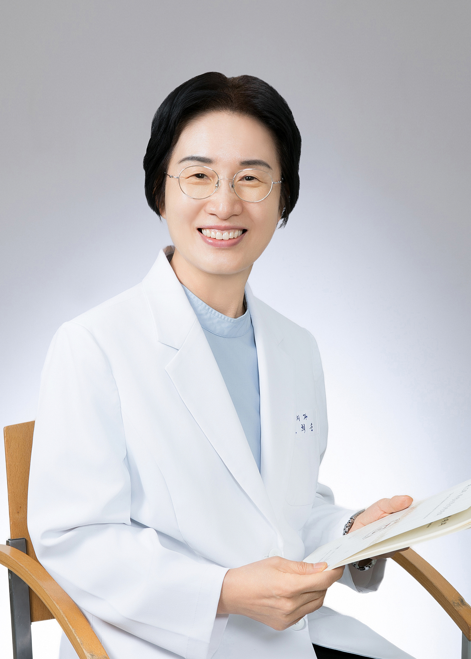 임회순기금교수 사진